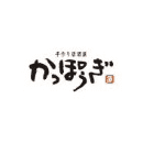 かっぽうぎ