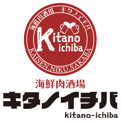 キタノイチバ