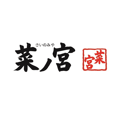 菜ノ宮