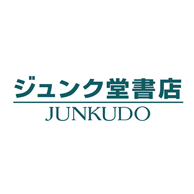 丸善ジュンク堂書店／ジュンク堂書店