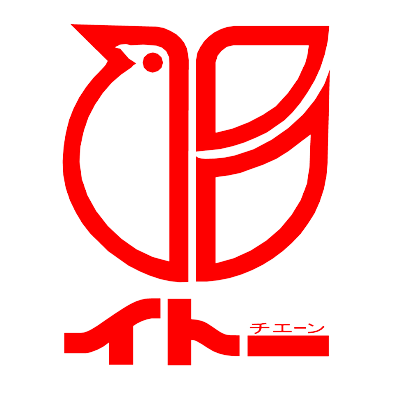 伊藤チェーン