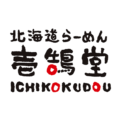 壱鵠堂