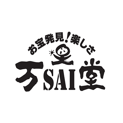 万SAI堂